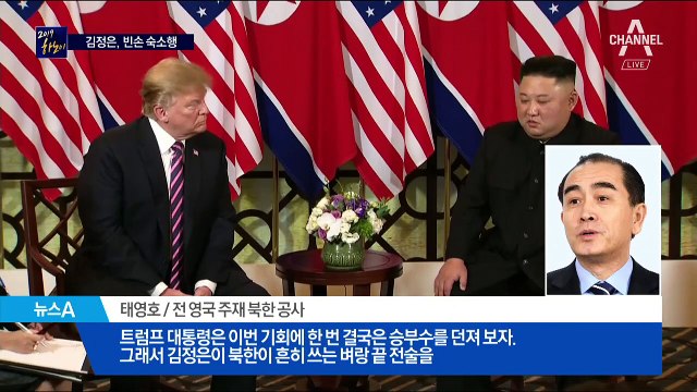 ‘공개 반박’ 나선 트럼프 대통령…심리적 압박?