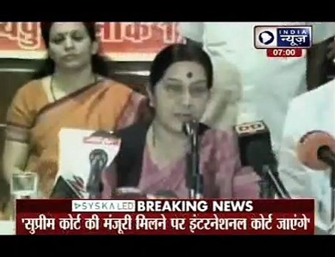 Sushma Swaraj_ Will seek SC nod to take Captain Saurabh Kalia case to ICJ