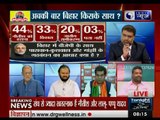 Tonight with Deepak Chaurasia_ Bihar will vote above caste politics