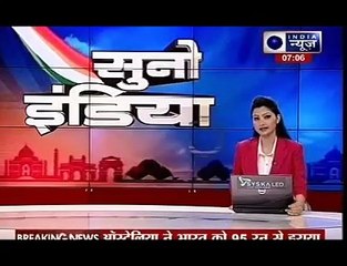 Uttar Pradesh News_ Cop job scam sparks protests in east UP