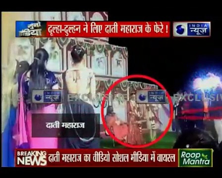 आज की बड़ी ख़बरें _ देश दुनिया की सबसे बड़ी खबर _ Rape Accused Daati Maharaj _