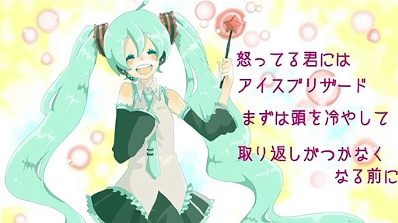 【初音ミク】ラストマジック【オリジナル】