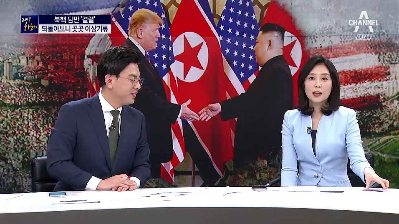 김여정, 회담장에서도 ‘동분서주’…밀착 수행