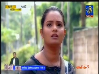 Upuli Teledrama - 17 - 28th February 2019