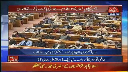 Benaqaab – 28th February 2019