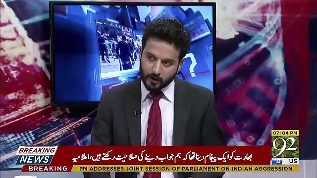 Ho Kya Raha Hai - 28th February 2019