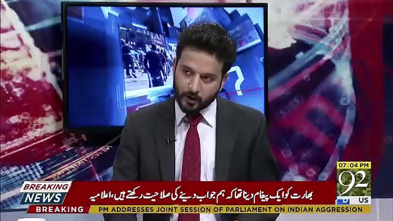 Ho Kya Raha Hai - 28th February 2019