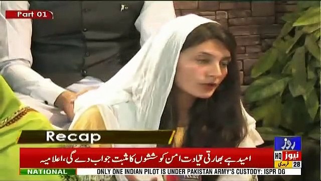 Defence Mattars – 28th February 2019 (Part-2)