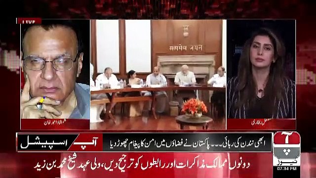 Aap Special – 28th February 2019