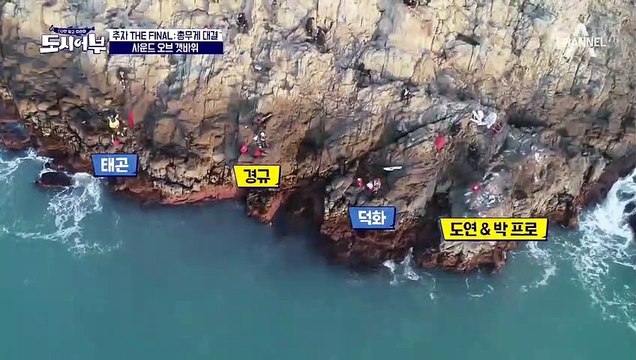 이경규 첫 캐스팅에 드디어 '감성돔'?! 응~원-고(등어) ㅋㅋ