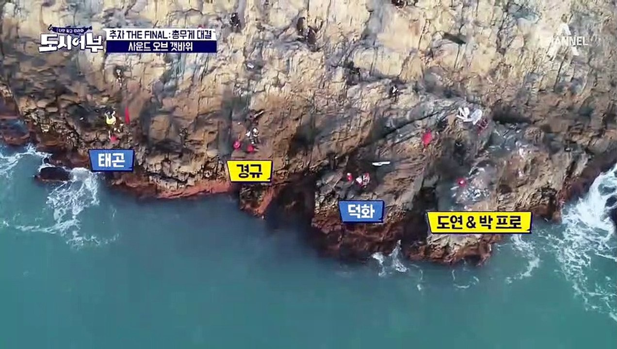 이경규 첫 캐스팅에 드디어 '감성돔'?! 응~원-고(등어) ㅋㅋ