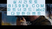 ✅엠파이어777✅    pc토토 / / t I e 3 1 2 . C o m / / pc토토 // 실제토토     ✅엠파이어777✅