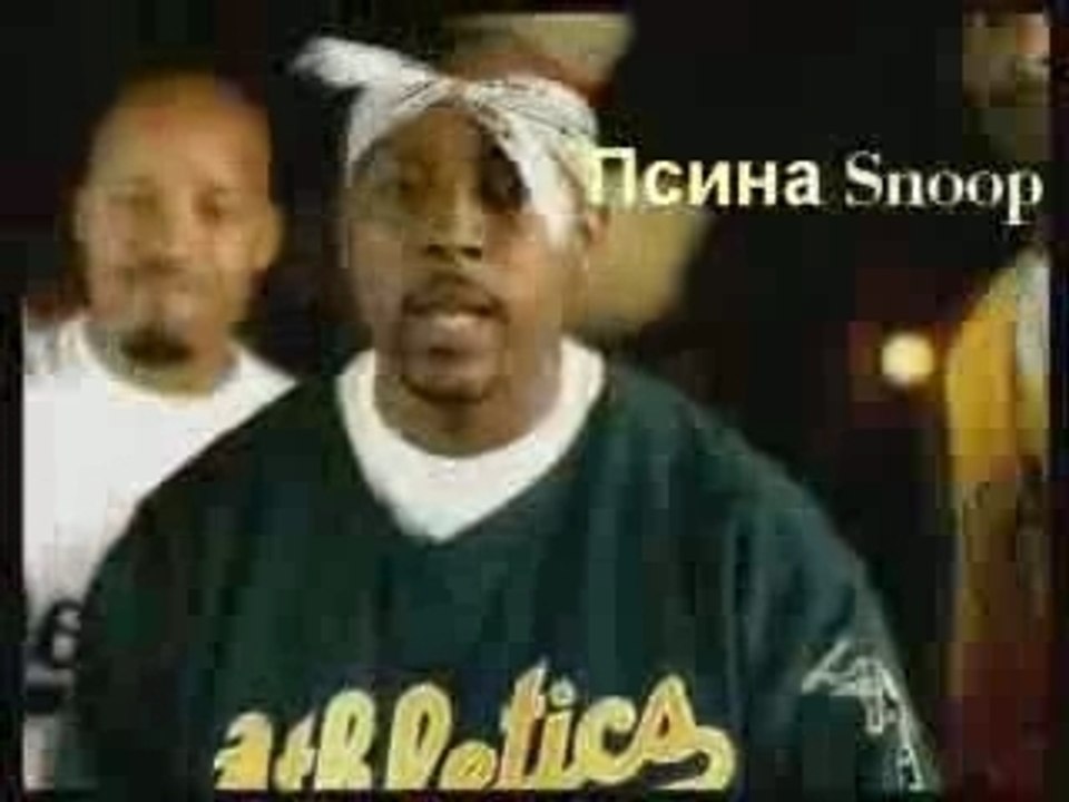 213 -Groupie love (g-funk remix)