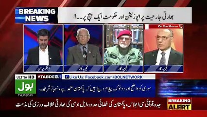 Tabdeeli Ameer Abbas Ke Sath – 28th February 2019