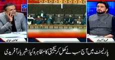 Today we all demonstrated unity within the parliament: Shaheryar Afridi