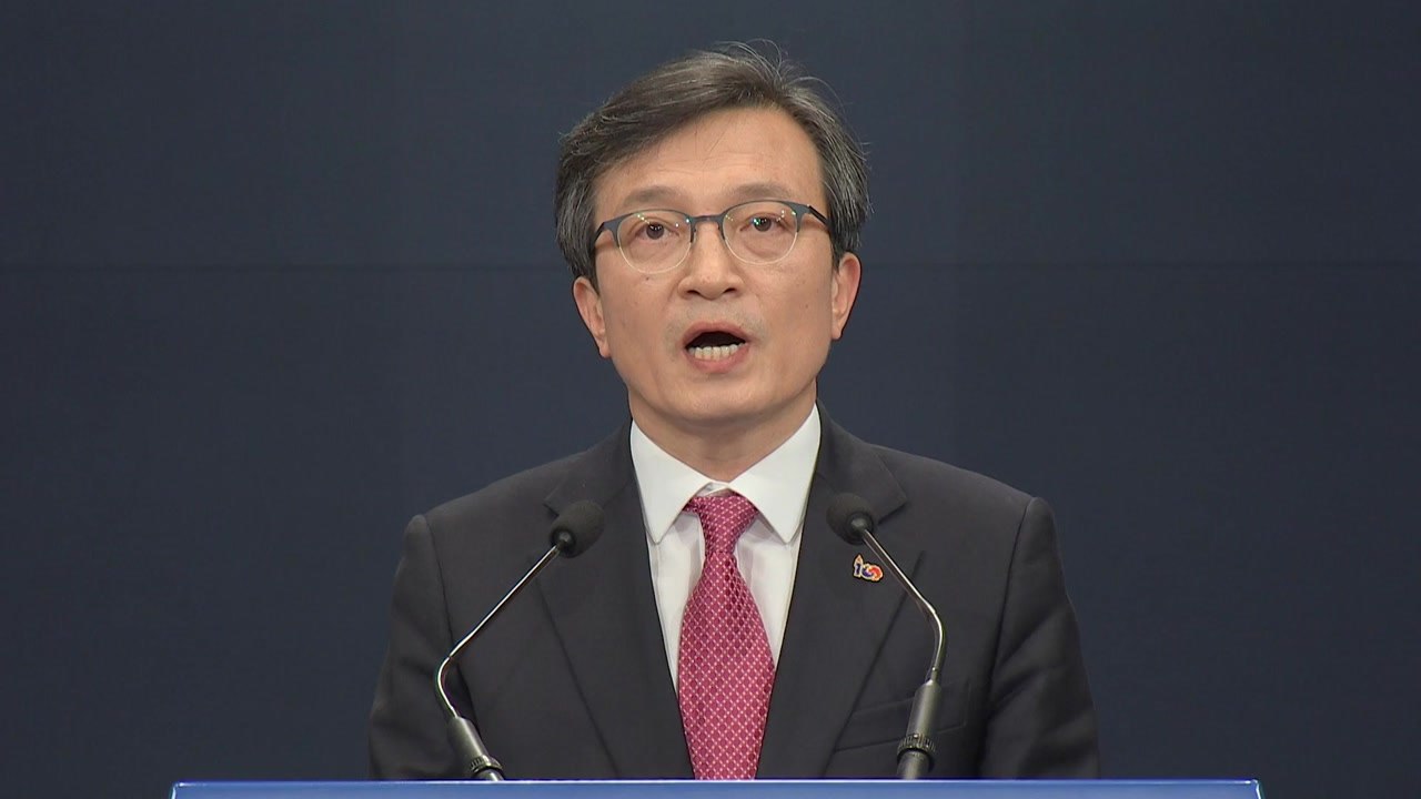 靑 "제재 완화 언급은 의미 있는 진전"...아쉬움 속 비핵화 의지 강조 / YTN