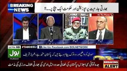 Tabdeeli Ameer Abbas Ke Sath - 28th February 2019