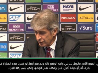 كرة قدم: الدوري الانكليزي: برناردو سقط أرضاً- بيليغريني عن ركلة جزاء مان سيتي