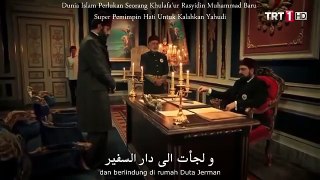 السلطان عبد الحميد الحلقة 8 مترجمة كاملة بجودة عالية - part3