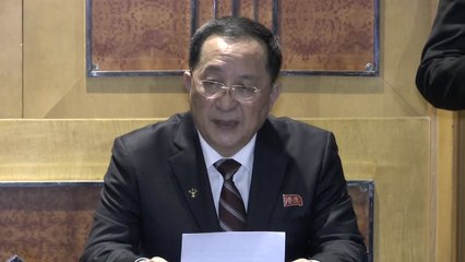 北 리용호 외무상 긴급 기자회견 / YTN