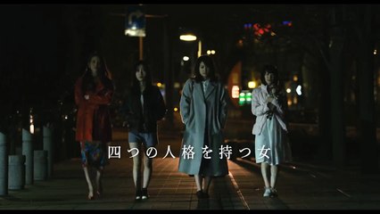 The Woman Who Keeps a Murderer (Satsujinki o kau onna) theatrical trailer - Hideo Nakata-directed J-horror