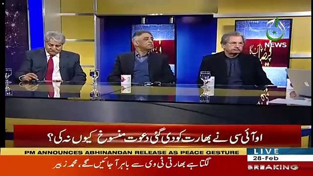 Ye Tassur Agar Kisi Ko Hai Kay Trump Kay Kahnay Par Indian Pilot Ko Riha Kia Gaya Hai To Ye Bilkul Ghalat Hai-Shafqat Mehmood