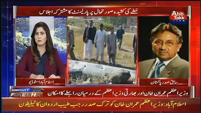 Bharti Media Apne Logo Se Sawal Kyun Nahi Karta.. Parvaiz Musharraf Response