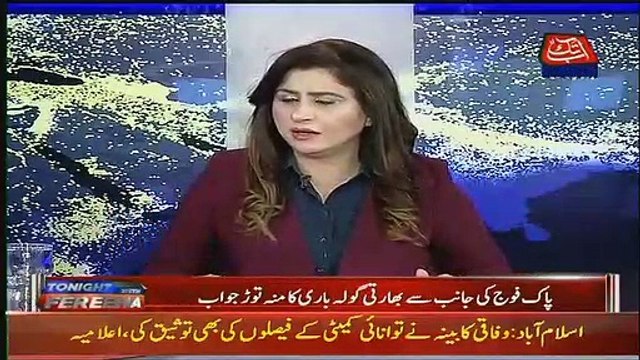 Apne Waha Par Interviews Die Uske Bad Hamari Qadar Aai Apko.. Fareeha Idress To Ramesh Kumar