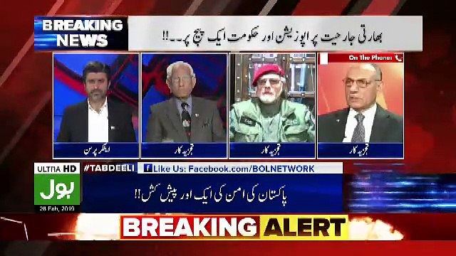 Indian Pilot Ko Release Karne Ka Decision Ek Mohlik Khatarnak Decision Hoga,, Zaid Hamid