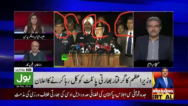 Imran Khan Ka Indian Pilot Ko Riha Karne Ka Faisla Pakistan Ki Bohot Bari Ikhlaki Fateh Hai. Rana Tahir