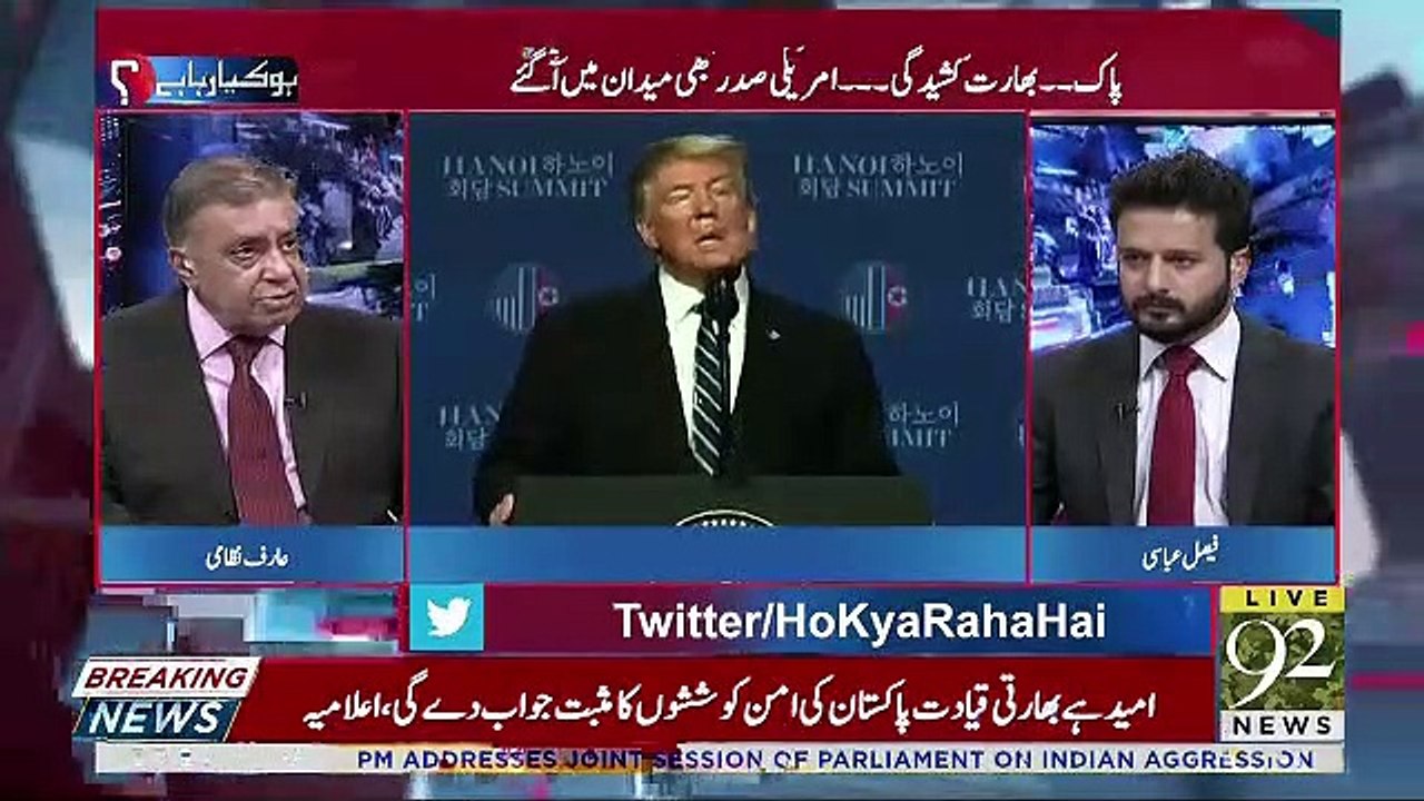 Arif Nizmai's Response On Trump's Statement About Pakistan And India