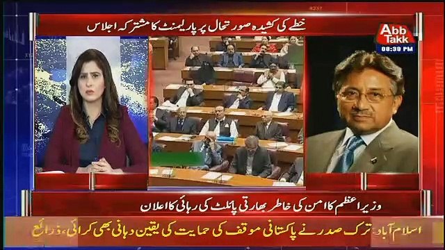 Kia Apko Imran Khan Me Guts Nazar Arahe Hain.. Parvaiz Musharraf Response