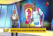 Roberto Siucho fue cedido a equipo de la segunda división del fútbol chino