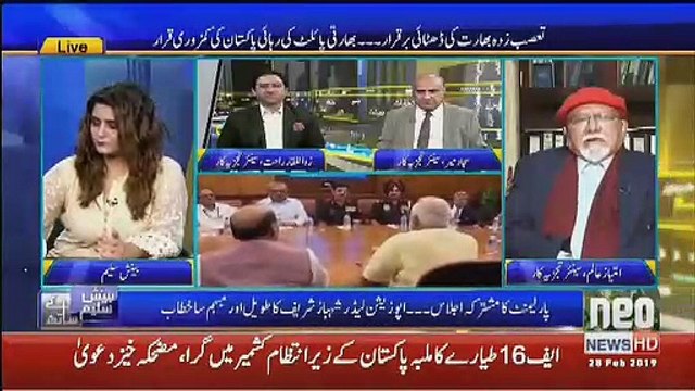 Imran Khan Ne Bohot Acha Step Lia Hai.. Imtiaz Alam