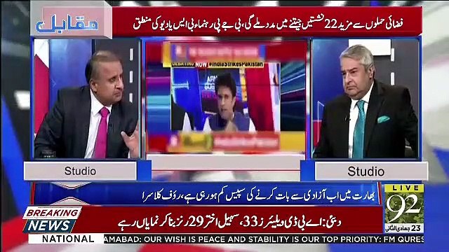 Hamaray Prime Minister,Establishment Nay Baray Level Par Jakar High Moral Grounds Liye Hain...-Rauf Klasra