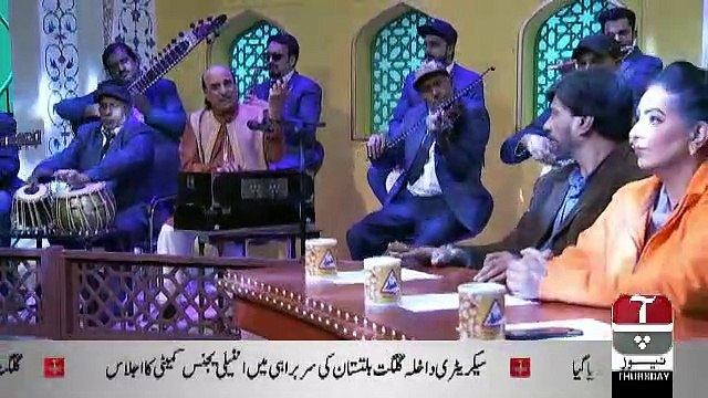Khabarzar– 28th February 2019