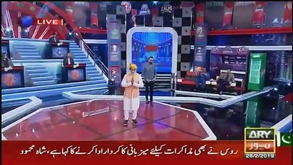 Har Lamha Purjosh - 28th February 2019