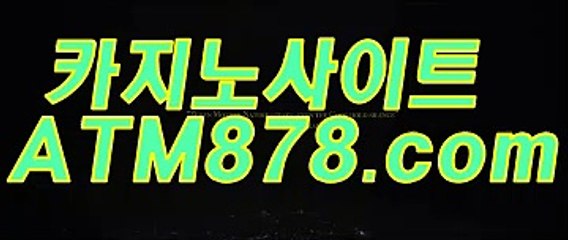 라이브바카라주소법칙 『S T K 4 2 4닷com』 라이브바카라주소법칙