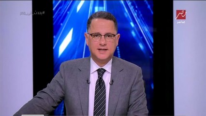 رئيس هيئة السكك الحديدية لوفد النواب المنظومة بقالها 40 عاما في مصيبة ومحدش قرب منها