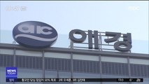 '가습기 살균제' 재수사…'애경' 前 대표 구속