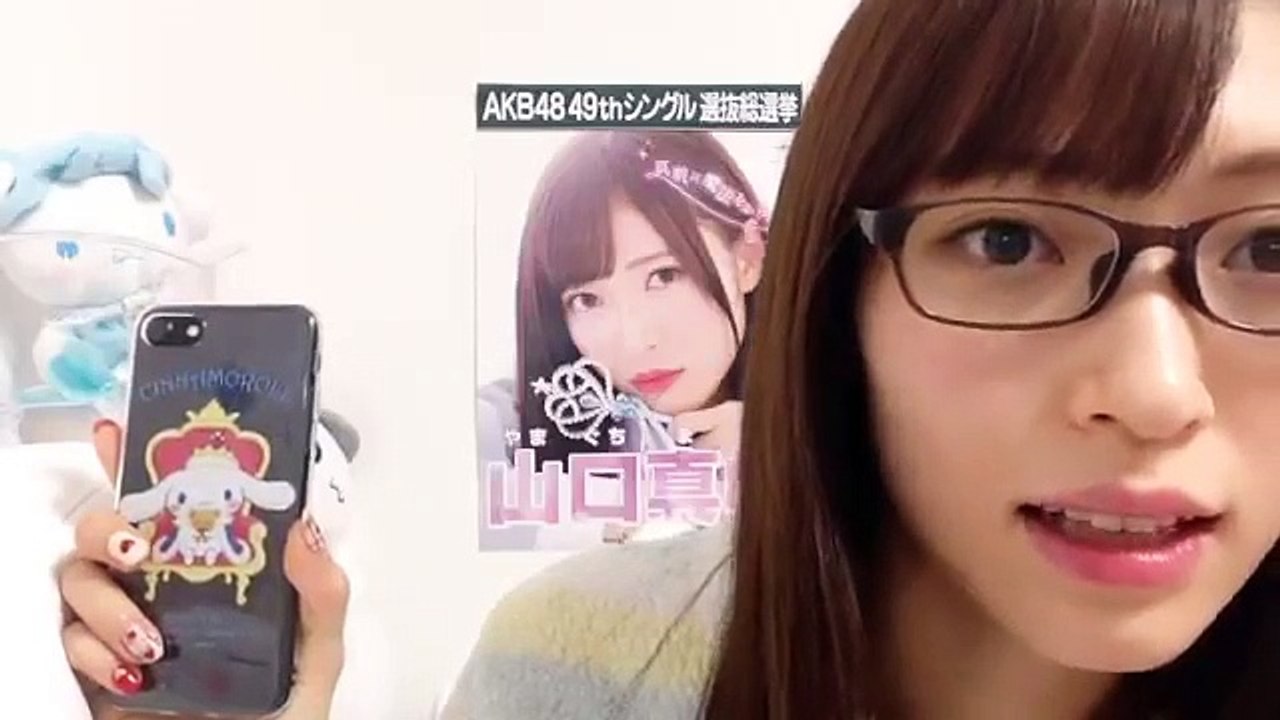 山口真帆 20171025