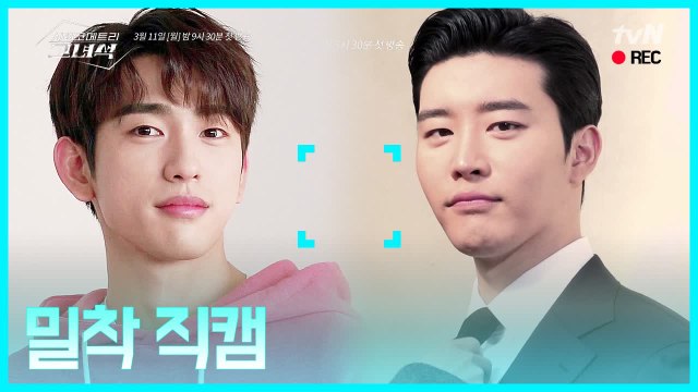 오늘 여기 누울게요.. 박진영(GOT7)-김권 나노 단위로 앓기♥
