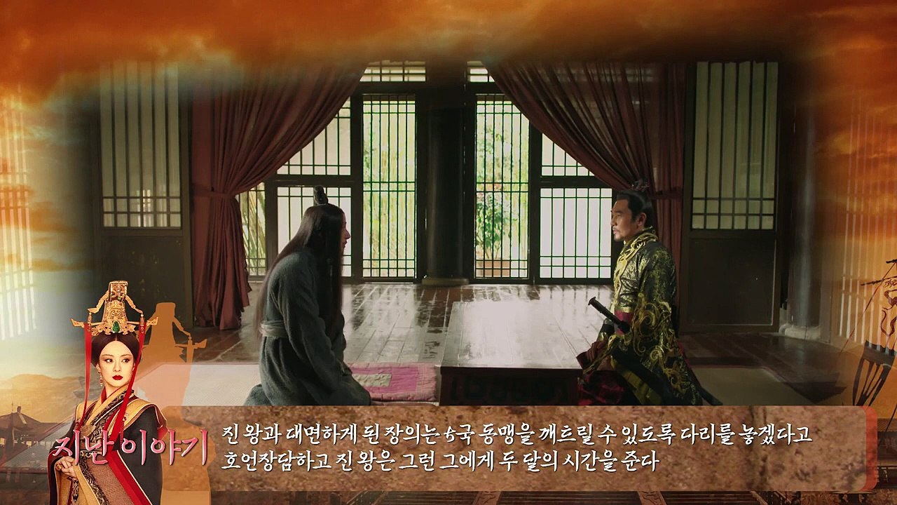 미월전 08 | 芈月传 08（Li Sun，Tao Liu，Alex Fong，Xuan Huang，SuMa，Yilong Zhu，Xin Jiang）