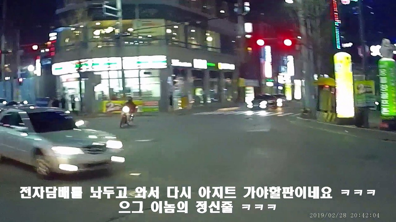 190228 광주대리운전