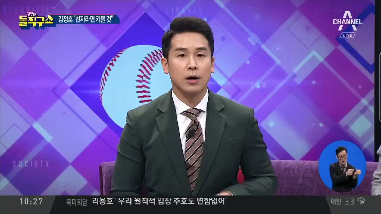 [핫플]6천톤급 러시아 화물선, 부산 광안대교 들이받아