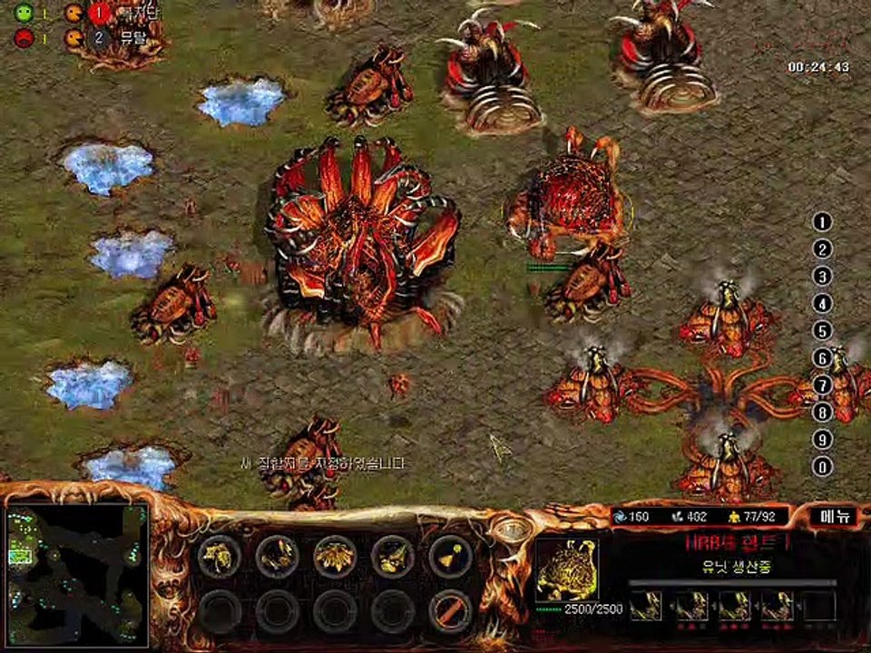 korea RTS아트록스 atrox   뮤타르  vs 복지단 190228 starcraft clone스타크래프트