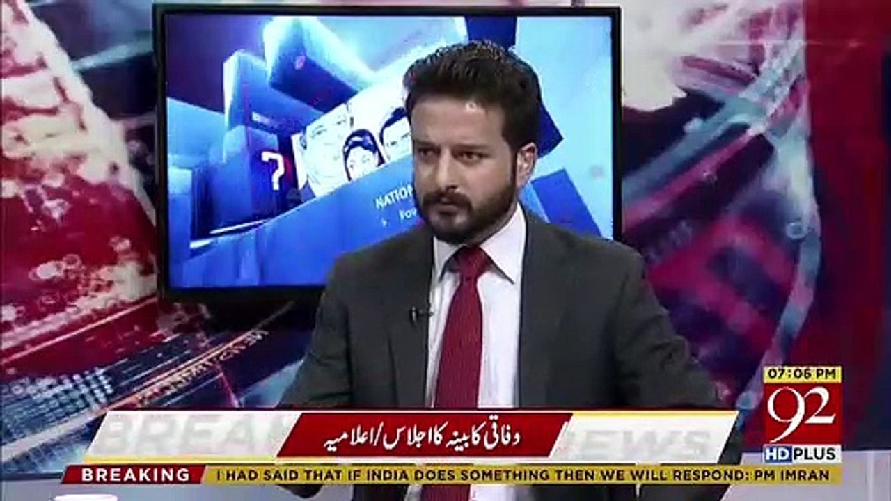 See What Arif Nizami Says Regarding Fawad Chaudhry