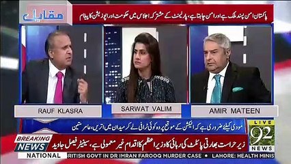 Bharti Media Imran Khan Se Khauf Zada Hain ?