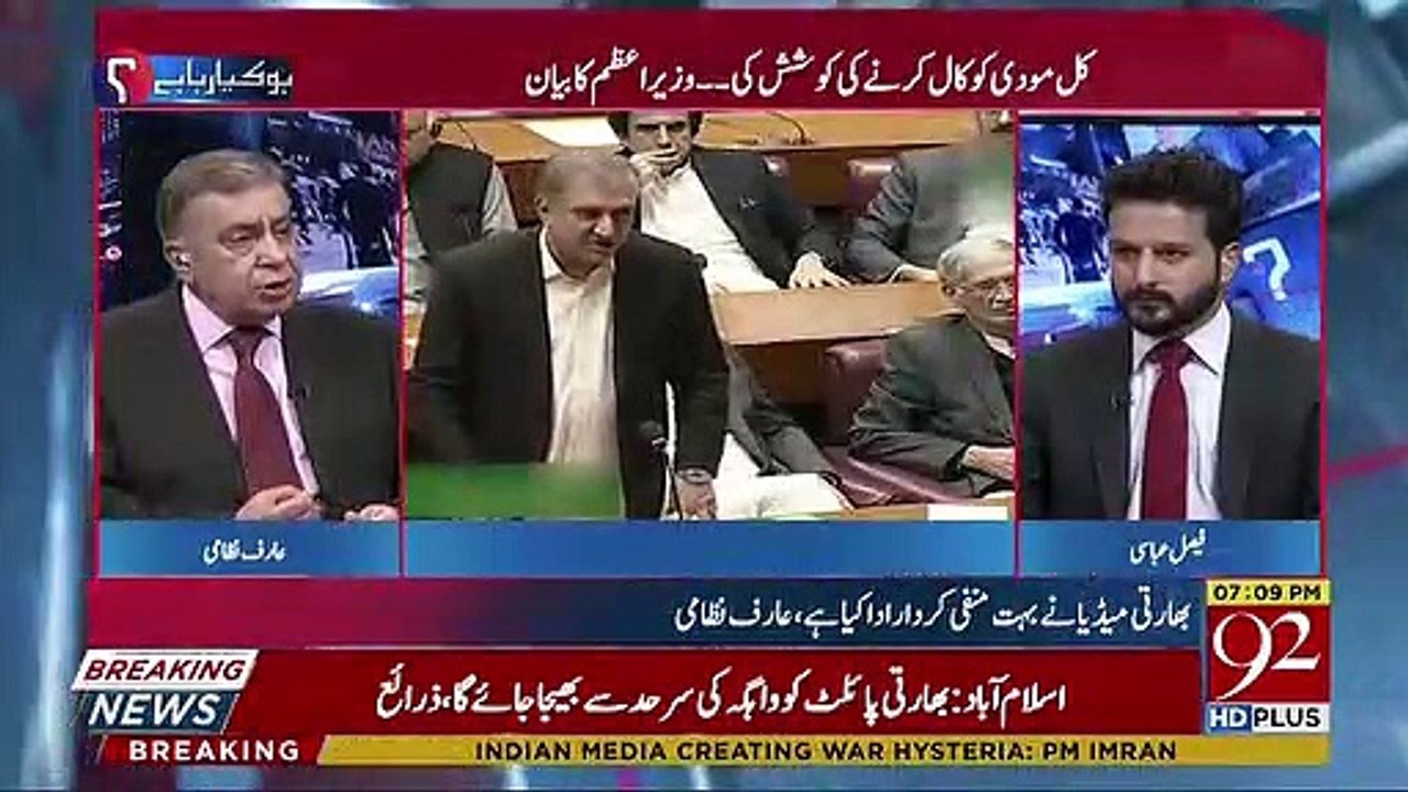 Arif Nizami Slams Indian Media For Spreading Fake News