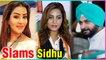 Arshi Khan FOLLOWS Shilpa Shinde And SLAMS Navjot Singh Sidhu